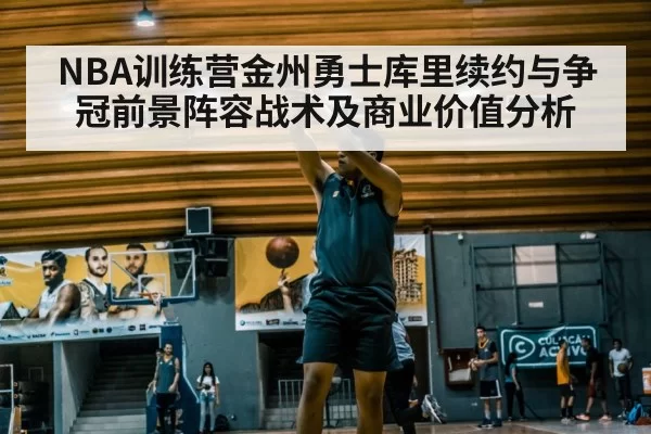 basketball player shooting